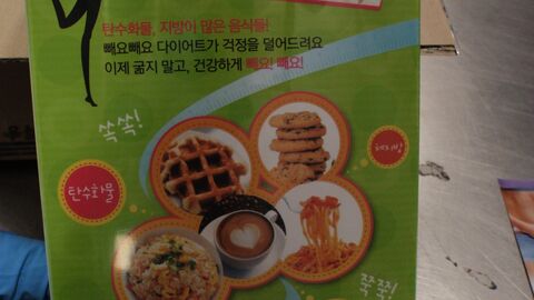 Nahrungsergänzungsmittel Nahrungsergänzungsmittel